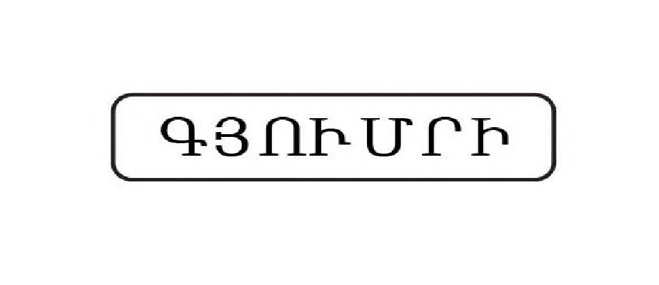 Հարց 15