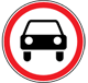 Մեխանիկական տրանսպորտային միջոցների երթևեկությունն արգելվում է