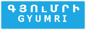«Բնակավայրի սկիզբ». այն բնակավայրի անվանումն ու սկիզբը, որտեղ տվյալ ճանապարհին չեն գործում կանոնների` բնակավայրերում երթևեկության կարգը սահմանող պահանջները.