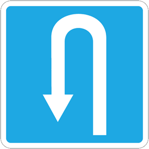 «Հետադարձի տեղ». ձախ շրջադարձն արգելվում է.