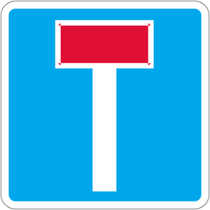 «Փակուղի». միջանցիկ անցում չունեցող ճանապարհ.