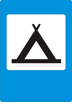 «Հանգրվան».