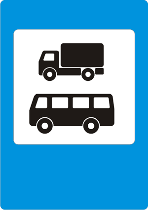 «Միջազգային ավտոմոբիլային փոխադրումների հսկման կետ».