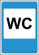 «Զուգարան».