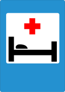 «Հիվանդանոց».