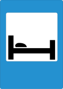 «Հյուրանոց կամ մոթել».