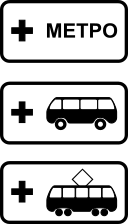 Ընդհանուր օգտագործման տրանսպորտային միջոցի տեսակը